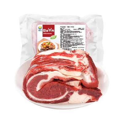 皓月整块牛腩肥瘦相间