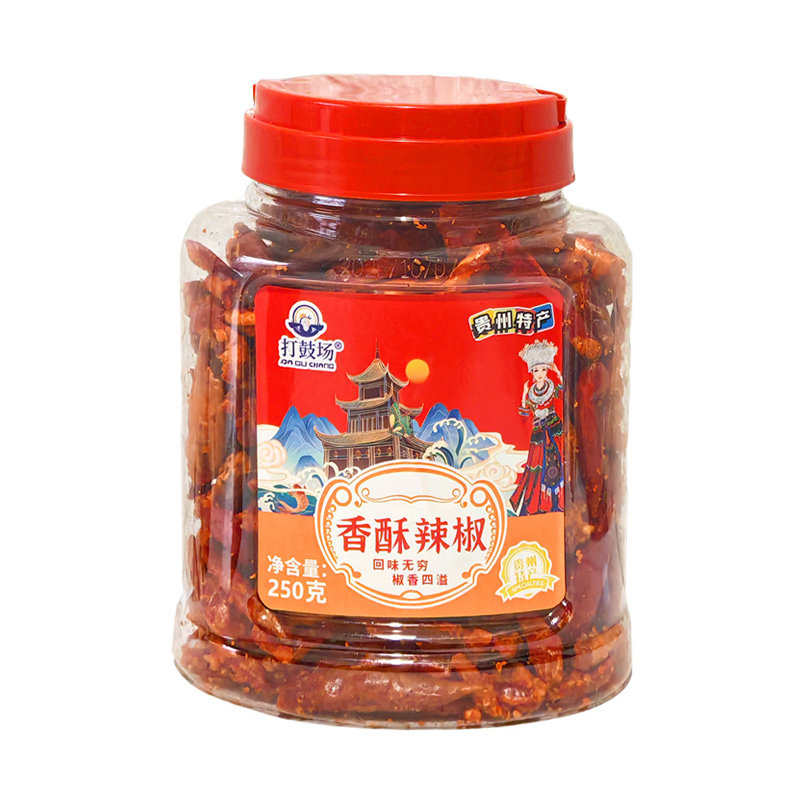 贵州特产打鼓场香酥辣椒250g瓶装