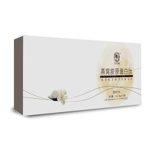 【官方正品】华以健康园烟酰胺燕窝小分子胶原蛋白肽粉