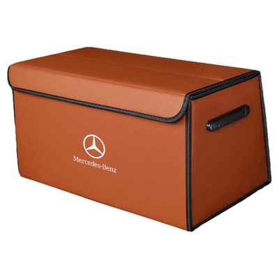 新款奔驰专用车载后备箱收纳箱