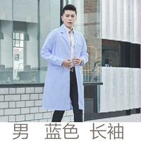 Высокий мужской новый рукав синий