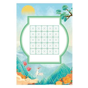 昕果a5硬笔书法练习专用纸米字田字格五言七言88古诗律诗儿童小学生练字比赛展示作品纸中国风铅笔钢笔书写纸