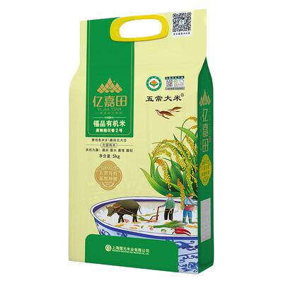 【2025新米】亿嘉田 福品有机五常大米5kg五常软糯回甘Q弹劲道
