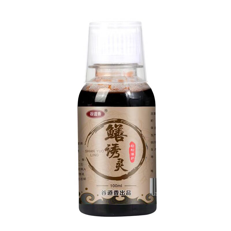 黄鳝诱饵高浓度捕黄鳝泥鳅龙虾通用腥臭小药诱食剂抓鳝鱼专用饵料