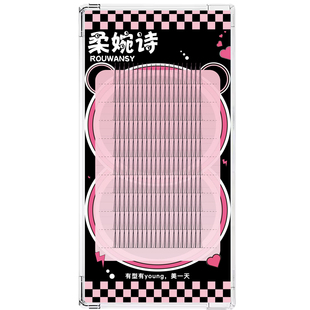 柔婉诗A型仙女款假睫毛漫画单簇分段朵毛自嫁接仙子毛多巴胺妆容