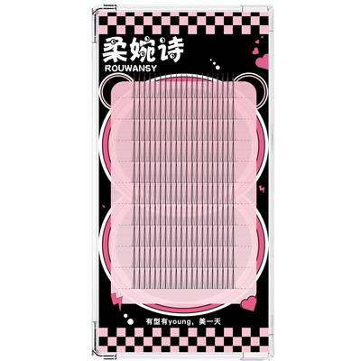 仙女款单簇分段式自己嫁接假睫毛