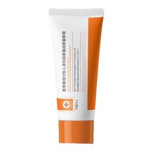 复本佳医用重组三型人源化胶原蛋白修复法令纹美白膜敷料修护凝胶