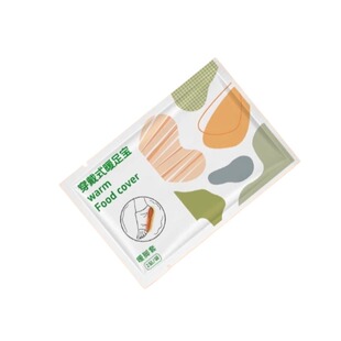 发热脚套新款发热鞋垫自热加厚穿戴式暖足贴包脚后跟脚部防寒暖贴