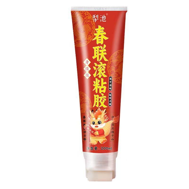 对联专用春联滚粘胶易粘易撕