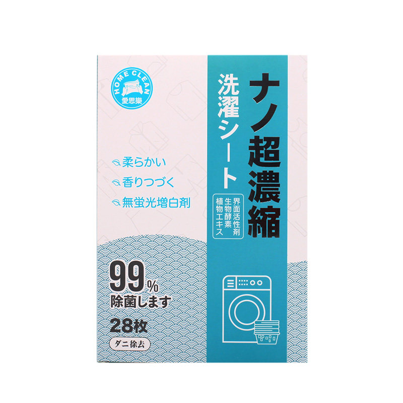 日本进口爱思乐浓缩洗衣片