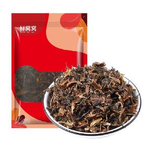 鲜窝窝梅干菜干芥菜雪里蕻绍兴特产梅干菜正宗梅菜扣肉梅菜饼食材