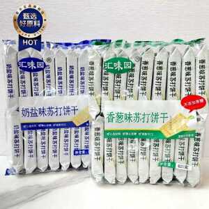 汇味园奶盐香葱味苏打饼干无蔗糖梳打饼干代餐休闲零食袋装425g