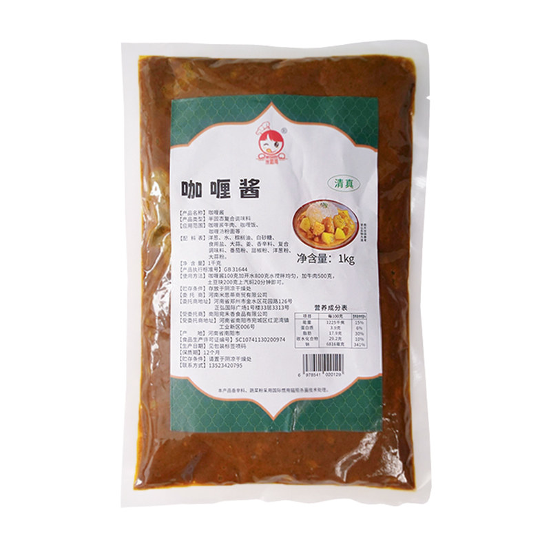 清真咖喱酱商用炒饭拌饭鱼蛋酱