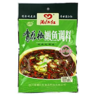 包邮!满江红 青花椒嫩鱼调料260g 四川成都特产水煮麻辣鱼鱼佐料