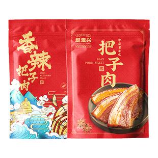 超意兴把子肉山东济南特产卤味熟食速食即食中华老字号特色红烧肉