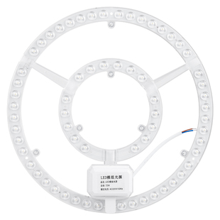 led吸顶灯灯芯全光谱护眼灯盘客厅卧室圆形白光暖光替换光源模组