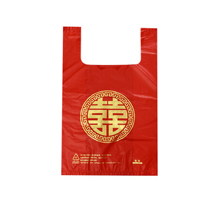 红色喜字塑料袋结婚一次性婚宴婚礼回礼烟酒喜事手提方便袋打包袋