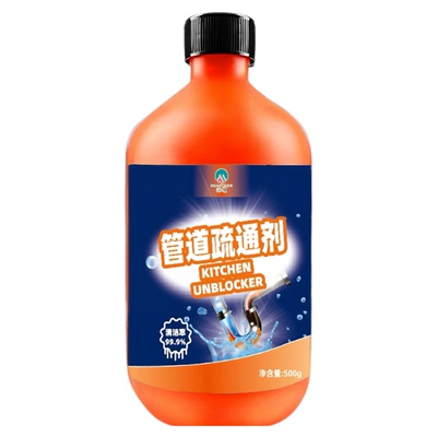 管道疏通剂强力溶解小飞虫
