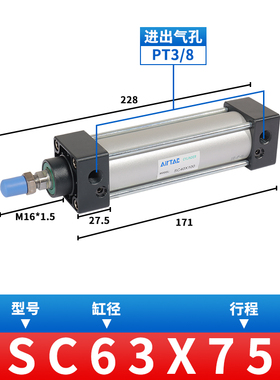 亚德客标准气缸小型气动大推力SC32X40X50X63X75X100X125X150X75S