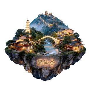 江西望仙谷冰箱贴文创金属浮雕磁贴旅游景点装饰创意纪念品礼物