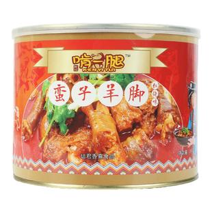 秀山啃一腿红烧羊脚2000g羊蹄熟食灌装加热即食懒人火锅麻辣味