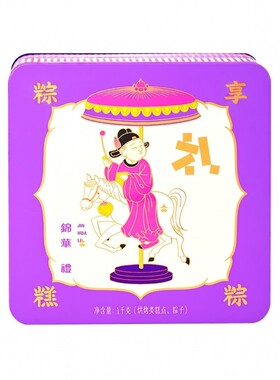 锦华粽享糕粽粽子香酥饼干海鸭蛋