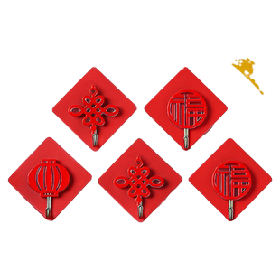 福字挂钩喜庆粘钩免打孔红色无痕挂灯笼专用钩子强力粘胶承重贴钩