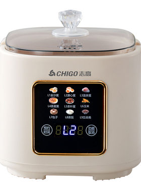 志高蒸蛋器小型多功能煮蛋器自动断电早餐机预约婴儿辅食锅蒸饭