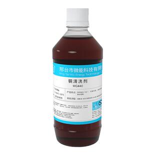 洗铜水去氧化黄铜火锅清洗剂紫铜件光亮翻新封闭除铜锈绿钱币清洁