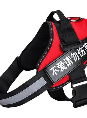 胸背带狗狗牵引绳遛狗绳子防咬断