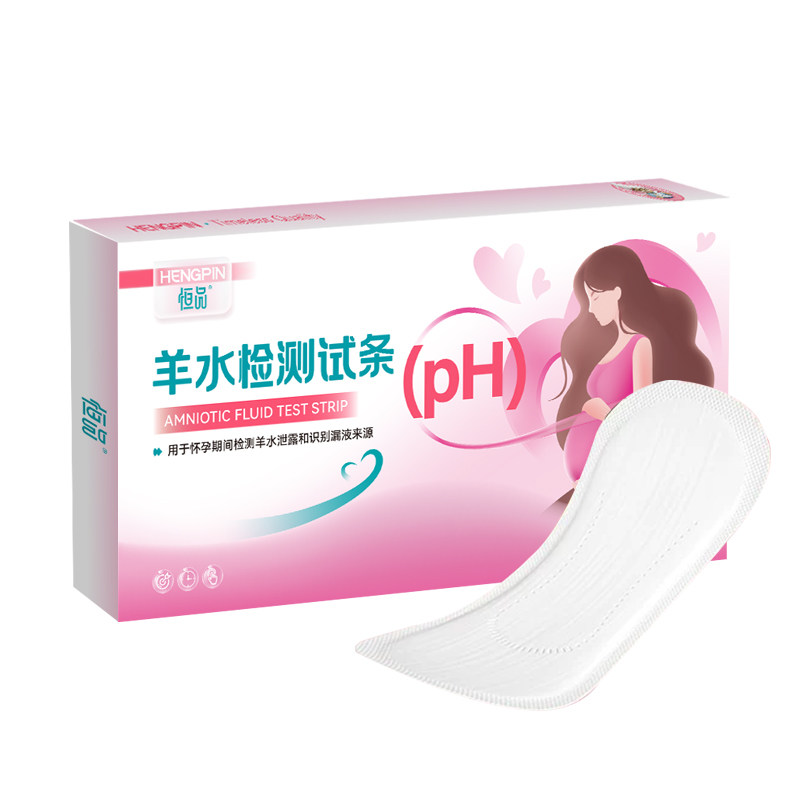 羊水测试纸孕妇检测护垫ph试纸