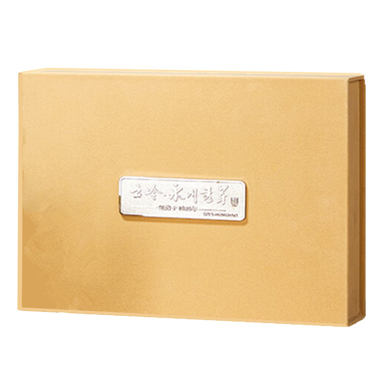 重庆云岭永川秀芽御芽小泡礼盒装