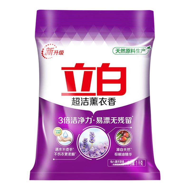 立白超洁薰衣香洗衣粉1kg天然酵素去渍洁净留香官方正品家用实惠