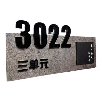 定制创意插花门号牌网红数字家用