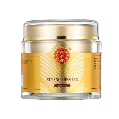 同仁堂西洋参粉90g吉林西洋参