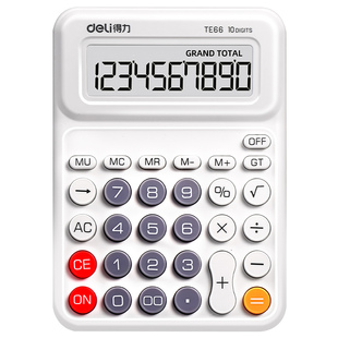 得力人教版同款计算器小学生专用四年级上册下册课本同步计算机数学课分数多功能学习数学教具小型便携儿童用