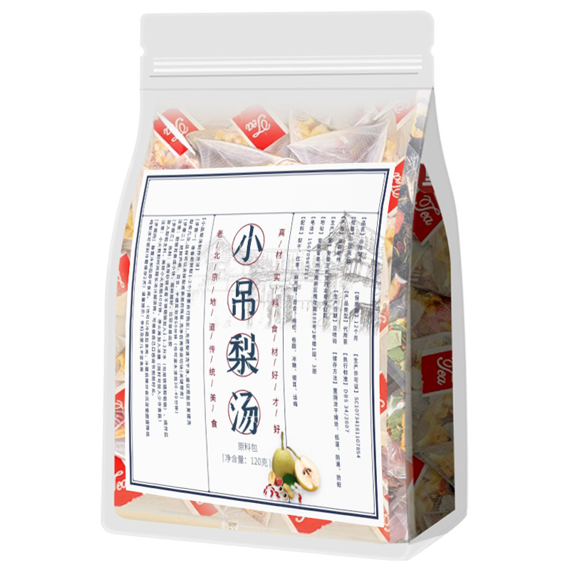 老北京小吊梨汤100包温润回甘