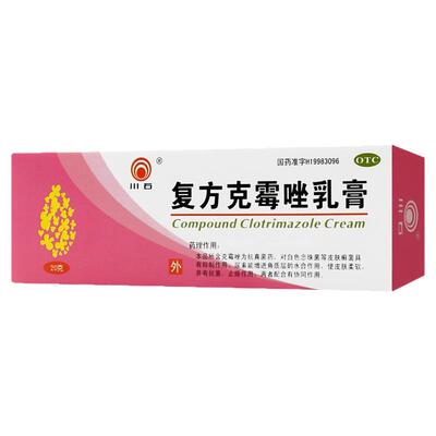 川石 复方克霉唑乳膏 20g*1支/盒