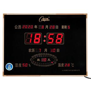 蓝牙/Wifi联网挂钟 自动对时电子钟数字日历时钟音箱智能闹钟墙表