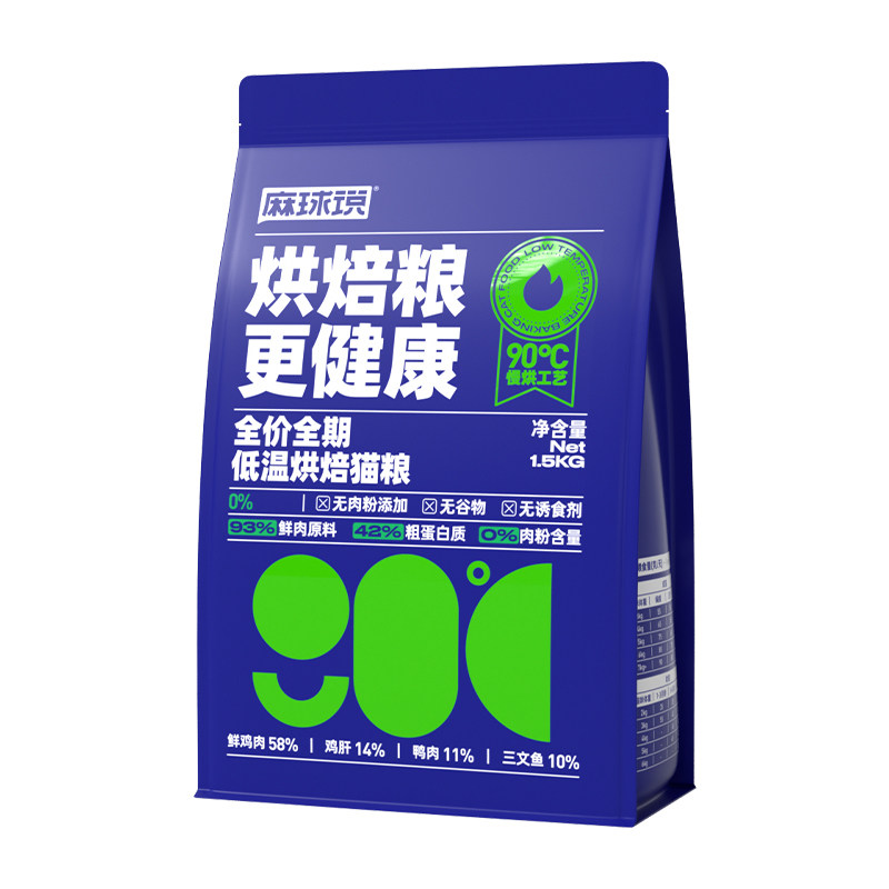 麻球说无谷全价低温烘焙猫粮