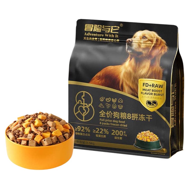 猫砂豆腐猫砂猫咪清洁用品