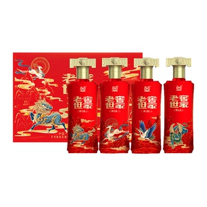 泸州老窖世家和之礼52度500ml*4瓶礼盒装浓香型白酒
