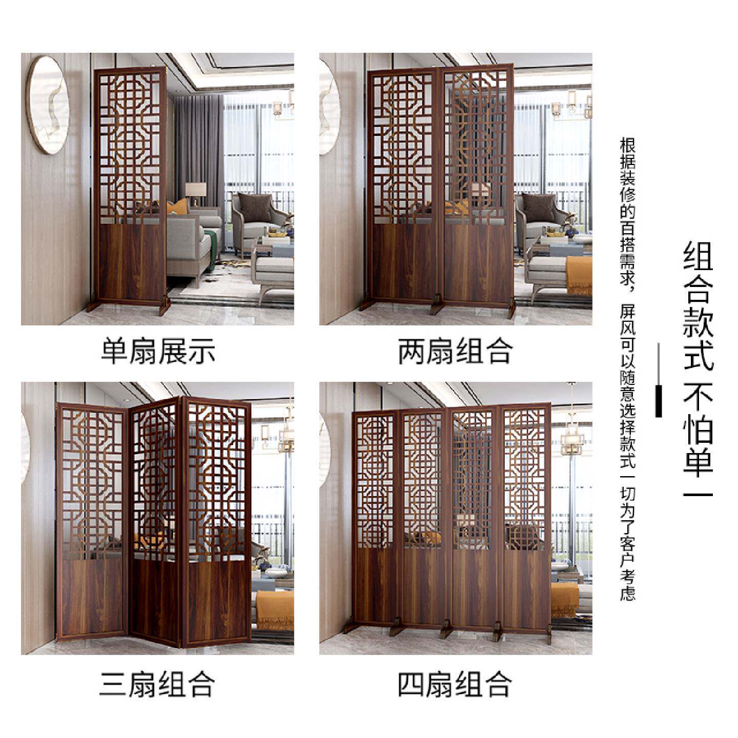 A义善居中式实木地板屏风客厅办公室隔间可移动屏风墙