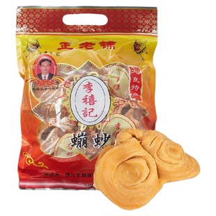 广东顺德特产李禧记大良蹦砂香脆味崩沙独立包装特色零食小吃