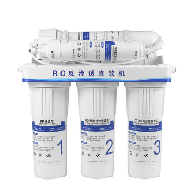 迎春净水器ro反渗透直饮