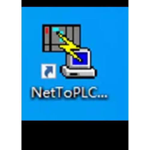 〔议价-可维修〕西门子NetToPLCsim软件资源分享 工控自动化设备