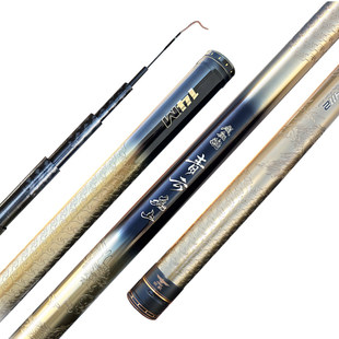 艾蒂欧领航青云直上14米传统炮竿超硬挺直19调长杆不黑手鲫鱼竿