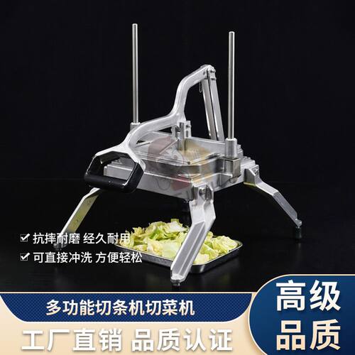 商用立式多功能切条机切菜机生菜切块机水果切块机手动球菜机跨境