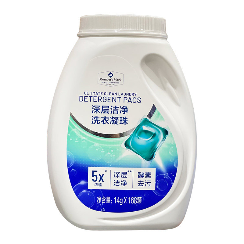 深层洁净洗衣凝珠浓缩家庭装