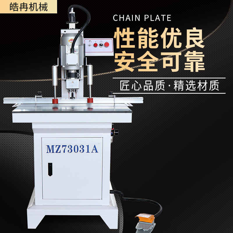 厂促木工机械单c头铰链钻整体橱柜门合页打孔机立卧钻铰链钻孔机